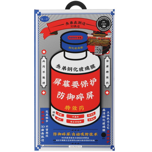 Купить Защитное стекло Remax для экрана Apple iPhone 17 Pro  5638832. Характеристики, отзывы и цены в Донецке