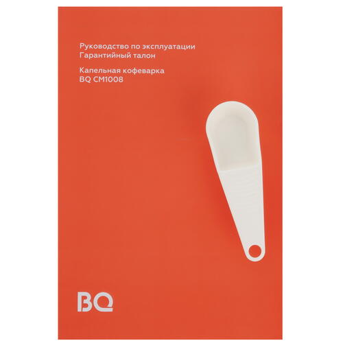 Купить Кофеварка капельная BQ CM1008 красный  9056130. Характеристики, отзывы и цены в Донецке