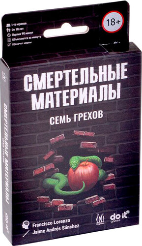 Купить Игра настольная "Смертельные материалы: Семь грехов"  5074504. Характеристики, отзывы и цены в Донецке
