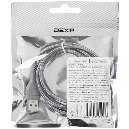 Купить Кабель круглый DEXP USB Type-C - USB 2.0 Type-A серый 1 м  4834145. Характеристики, отзывы и цены в Донецке