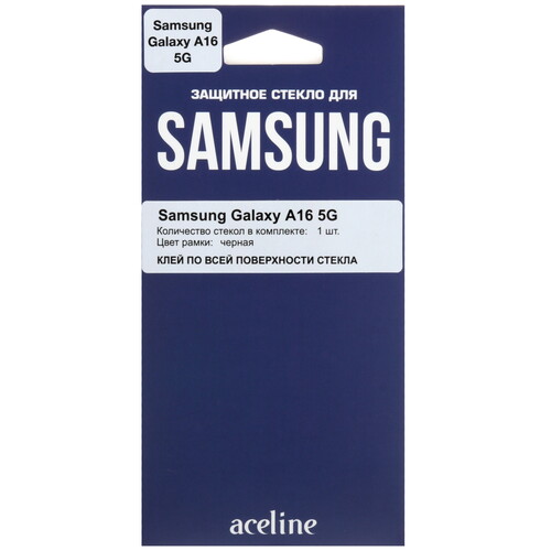 Купить Защитное стекло Aceline для экрана Samsung Galaxy A16/ A26/ M16  5498925. Характеристики, отзывы и цены в Донецке