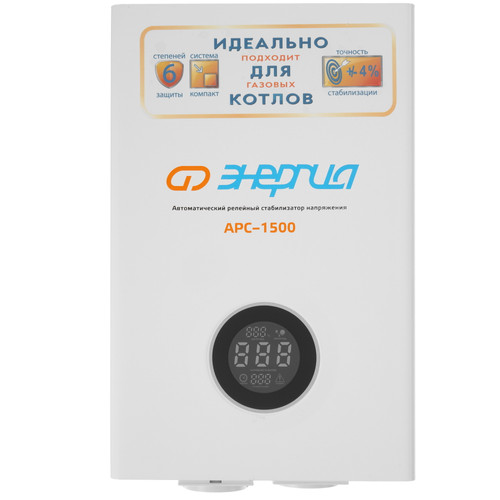 Купить Стабилизатор напряжения Энергия APC-1500  5093963. Характеристики, отзывы и цены в Донецке