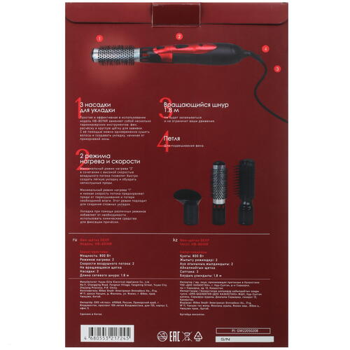 Купить Фен-щетка DEXP HB-801NR черный/красный  5036704. Характеристики, отзывы и цены в Донецке