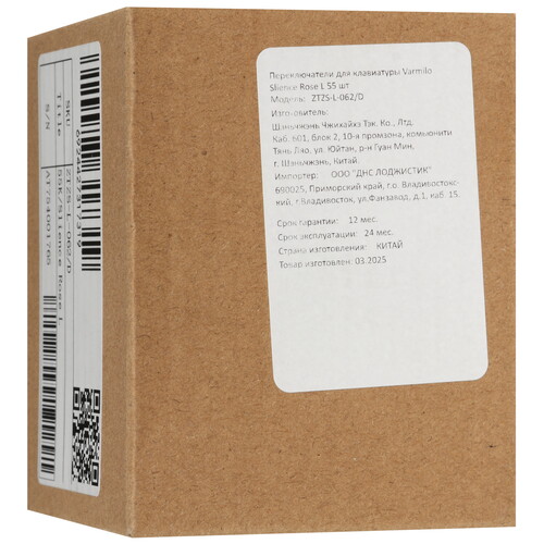 Купить Переключатели Varmilo Slience Rose L [ZTZS-L-062/D]  5621113. Характеристики, отзывы и цены в Донецке