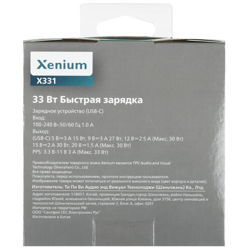 Купить Сетевое зарядное устройство Xenium X331 белый  5610838. Характеристики, отзывы и цены в Донецке