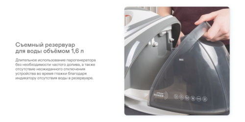 Купить Парогенератор Garlyn GST-08 белый  9171655. Характеристики, отзывы и цены в Донецке