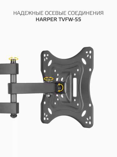 Купить Кронштейн для ТВ Harper TVFW-55 черный  1682665. Характеристики, отзывы и цены в Донецке