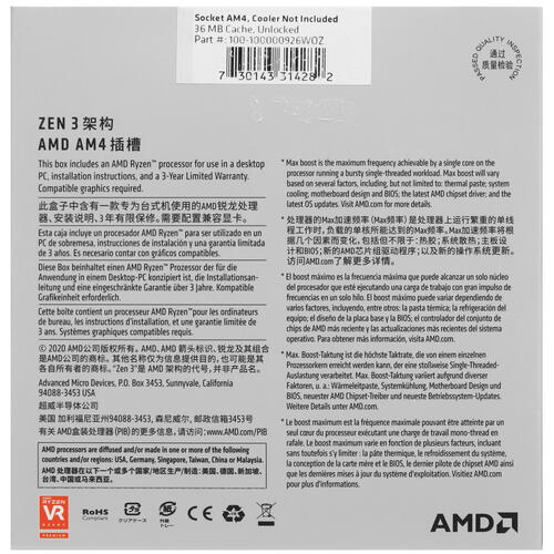 Купить Процессор AMD Ryzen 7 5700X BOX  5450461. Характеристики, отзывы и цены в Донецке