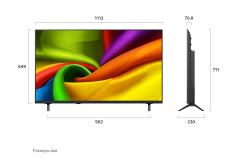 Купить 50" (126 см) Телевизор LG 50NU850B6LA черный  9400033. Характеристики, отзывы и цены в Донецке