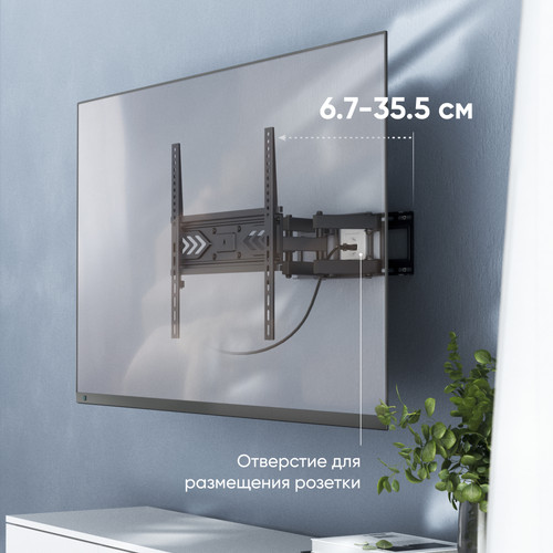 Купить Кронштейн для ТВ ONKRON STE644-B черный  9343397. Характеристики, отзывы и цены в Донецке