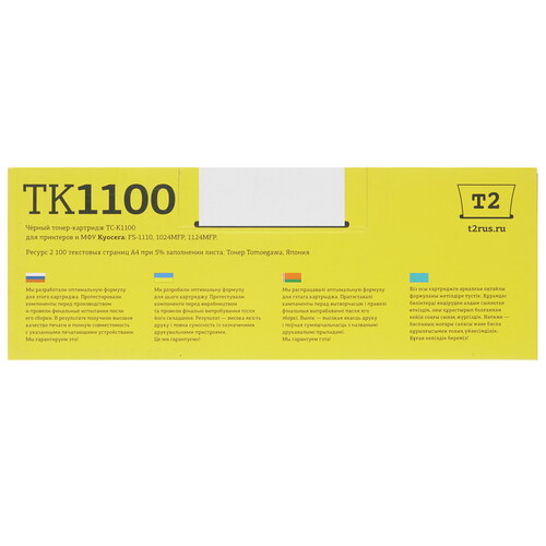 Купить Картридж лазерный T2 TC-K1100 черный, с чипом  7939618. Характеристики, отзывы и цены в Донецке