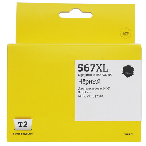 Купить Картридж T2 IC-B567XL-BK черный  9981665. Характеристики, отзывы и цены в Донецке