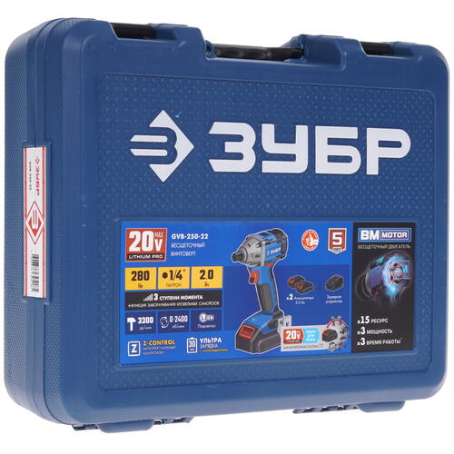 Купить Винтоверт Зубр GVB-250-22 20V MAX LITHIUM PRO  9909092. Характеристики, отзывы и цены в Донецке