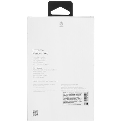Купить Защитное стекло uBear для экрана Apple iPhone 17 Pro  5639984. Характеристики, отзывы и цены в Донецке