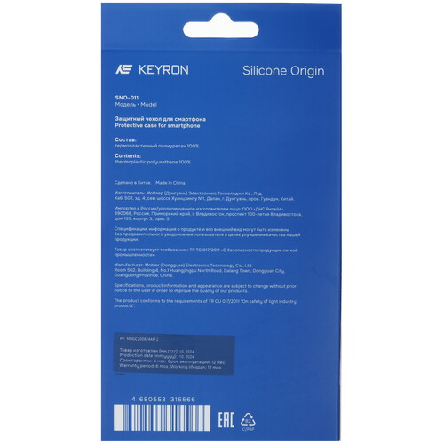 Купить Накладка  KEYRON Silicone Origin для Apple iPhone 16 Pro черный  9131676. Характеристики, отзывы и цены в Донецке