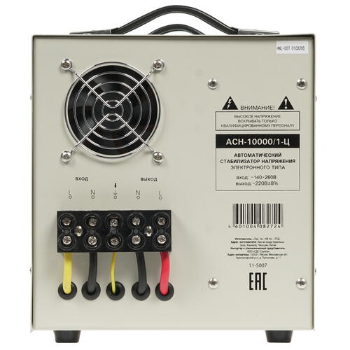 Купить Стабилизатор напряжения Rexant АСН-10000/1-Ц  8196121. Характеристики, отзывы и цены в Донецке