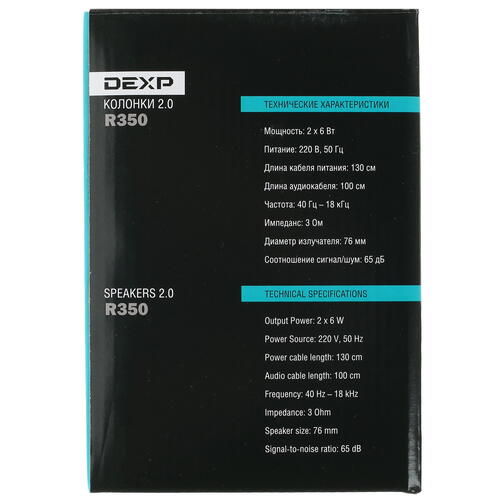 Купить Колонки DEXP R350 черный  1304538. Характеристики, отзывы и цены в Донецке