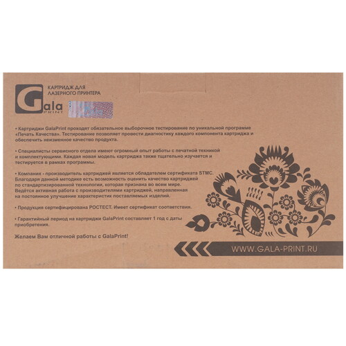 Купить Картридж лазерный GalaPrint CE505X/CF280X черный  5619182. Характеристики, отзывы и цены в Донецке