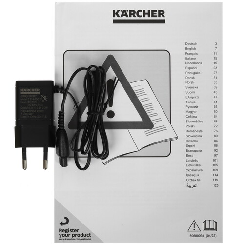 Купить Электровеник вертикальный   Karcher KB 5  белый  9078334. Характеристики, отзывы и цены в Донецке