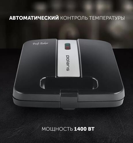 Купить Орешница Polaris PNT 0401 черный  8118987. Характеристики, отзывы и цены в Донецке
