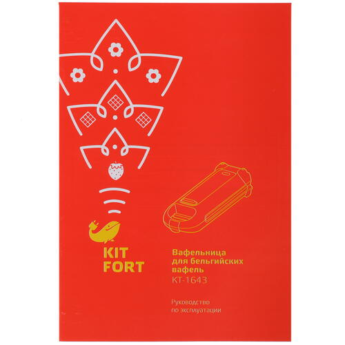Купить Вафельница Kitfort КТ-1643 белый  8128077. Характеристики, отзывы и цены в Донецке