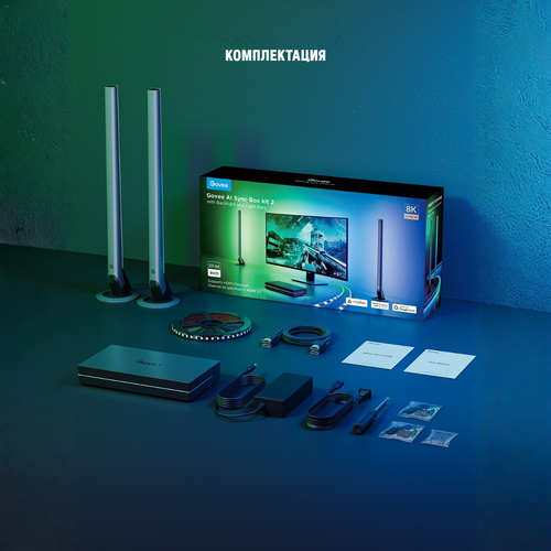 Купить Светодиодный светильник для монитора Govee AI Sync Box Kit черный  5647447. Характеристики, отзывы и цены в Донецке