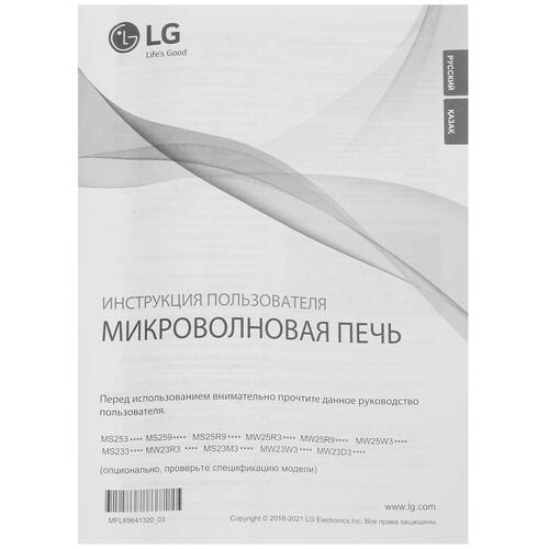 Купить Микроволновая печь LG NeoChef MW25R35GISL серый  8152920. Характеристики, отзывы и цены в Донецке