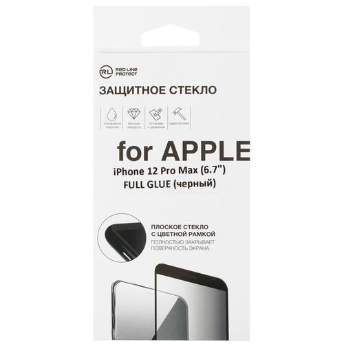 Купить Защитное стекло Red Line для экрана Apple iPhone 12 Pro Max  4737826. Характеристики, отзывы и цены в Донецке