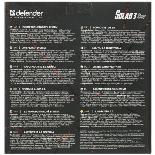 Купить Колонки Defender Solar 3 черный  9184555. Характеристики, отзывы и цены в Донецке