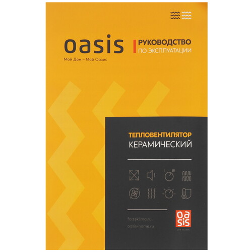 Купить Тепловентилятор Oasis KT-15R  9297026. Характеристики, отзывы и цены в Донецке