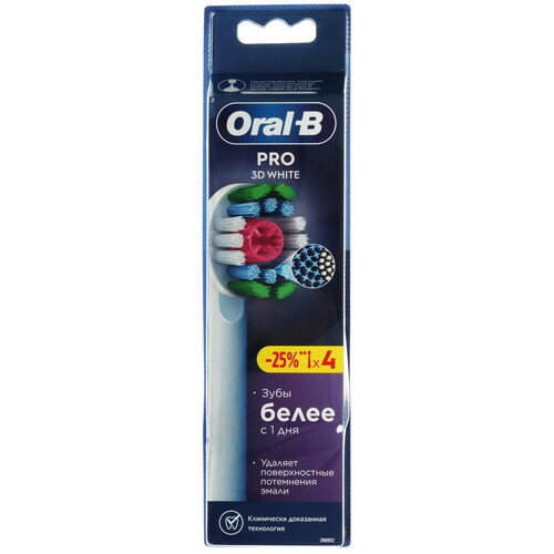 Купить Набор сменных насадок PRO 3D White / EB18pRX-4  5499103. Характеристики, отзывы и цены в Донецке