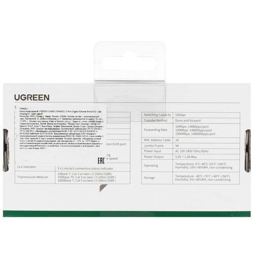 Купить Коммутатор UGREEN CM833  9245399. Характеристики, отзывы и цены в Донецке