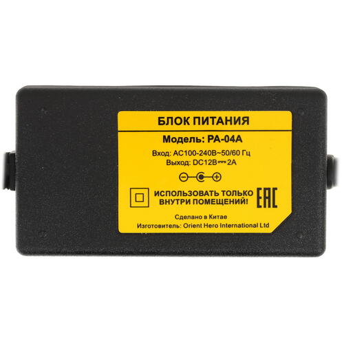Купить Блок питания ORIENT PA-04A  1337727. Характеристики, отзывы и цены в Донецке