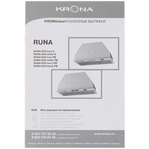 Купить Вытяжка полновстраиваемая KRONA RUNA 600 PB серебристый  8184304. Характеристики, отзывы и цены в Донецке