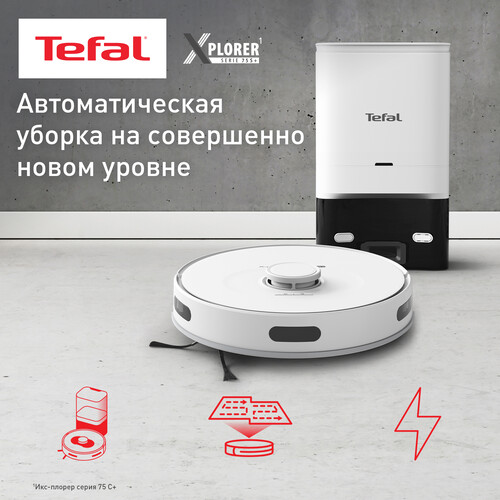 Купить Робот-пылесос Tefal X-plorer Serie 75 S+ RG8597WH белый  5466528. Характеристики, отзывы и цены в Донецке