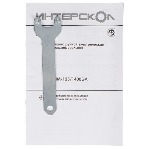 Купить Углошлифовальная машина (УШМ) Интерскол УШМ-125/1400ЭЛ  8153190. Характеристики, отзывы и цены в Донецке