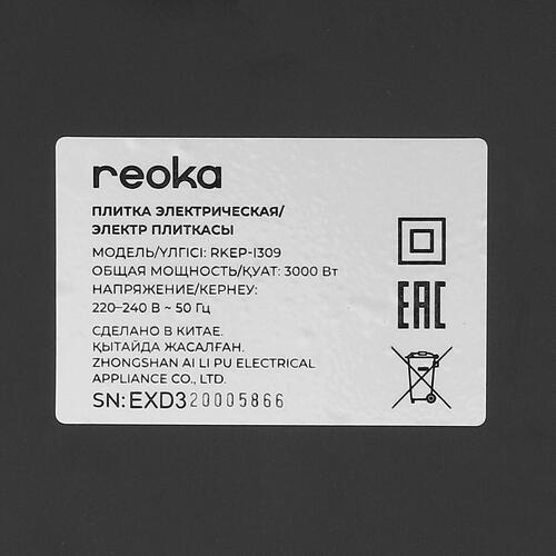 Купить Плита компактная электрическая Reoka RKEP-I309 черный  5408703. Характеристики, отзывы и цены в Донецке