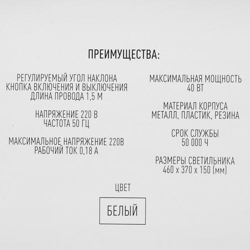 Купить Настольный светильник Старт CT83 белый  5412142. Характеристики, отзывы и цены в Донецке