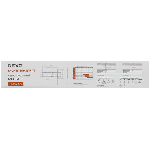 Купить Кронштейн для ТВ DEXP LP59-48F черный  5078143. Характеристики, отзывы и цены в Донецке