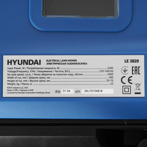 Купить Электрическая газонокосилка Hyundai LE 3820  9088195. Характеристики, отзывы и цены в Донецке