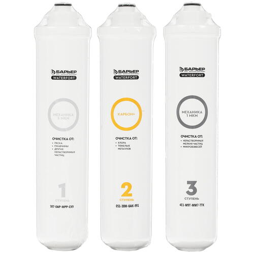 Купить Система обратного осмоса Барьер WaterFort OSMO  1102540. Характеристики, отзывы и цены в Донецке