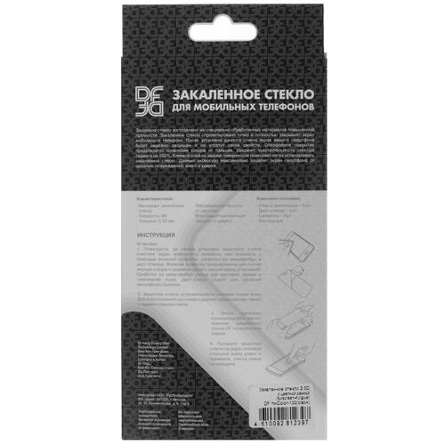 Купить Защитное стекло DF для экрана HONOR X8/ X8a/ 90 Lite  5433926. Характеристики, отзывы и цены в Донецке