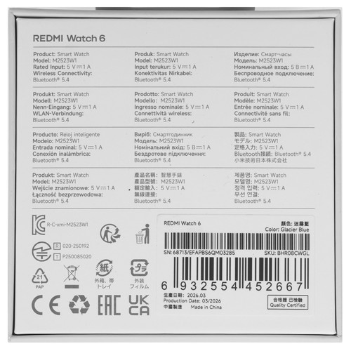 Купить Смарт-часы Xiaomi REDMI Watch 6  5670297. Характеристики, отзывы и цены в Донецке