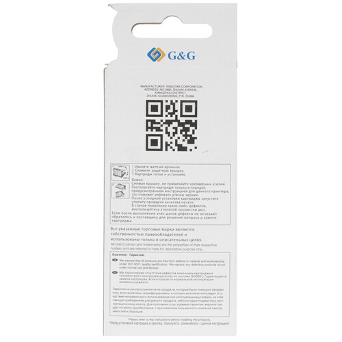 Купить Картридж G&G NC-CLI426C голубой  0185865. Характеристики, отзывы и цены в Донецке