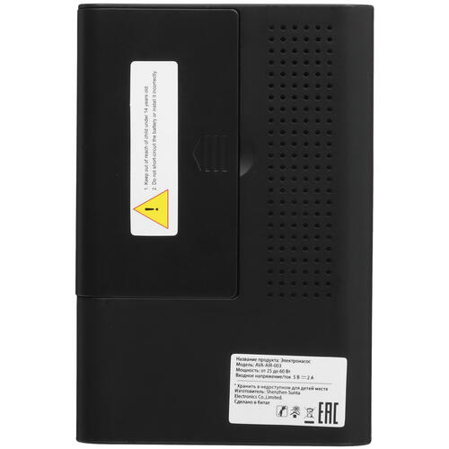 Купить Электронасос аккумуляторный Avalonica AVA-AIR-003 Black  5464199. Характеристики, отзывы и цены в Донецке
