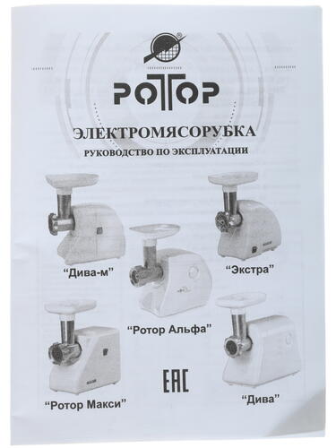 Купить Мясорубка электрическая Ротор ДИВА-М ЭМШ 30/230-1 белый  1014022. Характеристики, отзывы и цены в Донецке