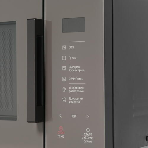 Купить Микроволновая печь Samsung MG23T5018AC/BW серый  1663667. Характеристики, отзывы и цены в Донецке