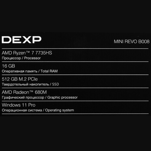 Купить Мини ПК DEXP MINI REVO B008  9149395. Характеристики, отзывы и цены в Донецке