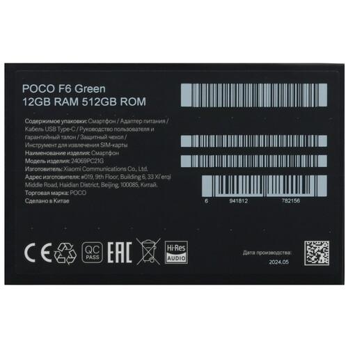 Купить 6.67" Смартфон POCO F6 512 ГБ зеленый  5457357. Характеристики, отзывы и цены в Донецке