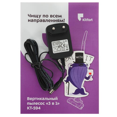 Купить Пылесос  вертикальный  Kitfort КТ-594  черный  5301286. Характеристики, отзывы и цены в Донецке